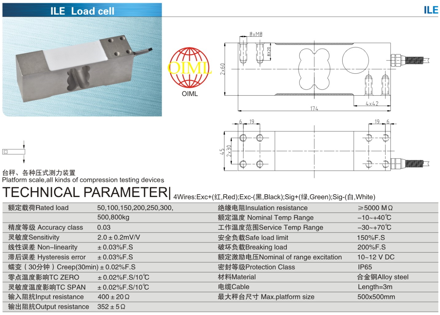 img/loadcell-images/alloysteel-singlepoint/KELI_ILE_Loadcell-TTM_Teknoloji.jpg