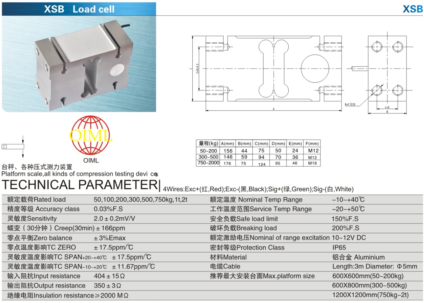 img/loadcell-images/aluminium-singlepoint/KELI_XSB_Loadcell-TTM_Teknoloji.jpg