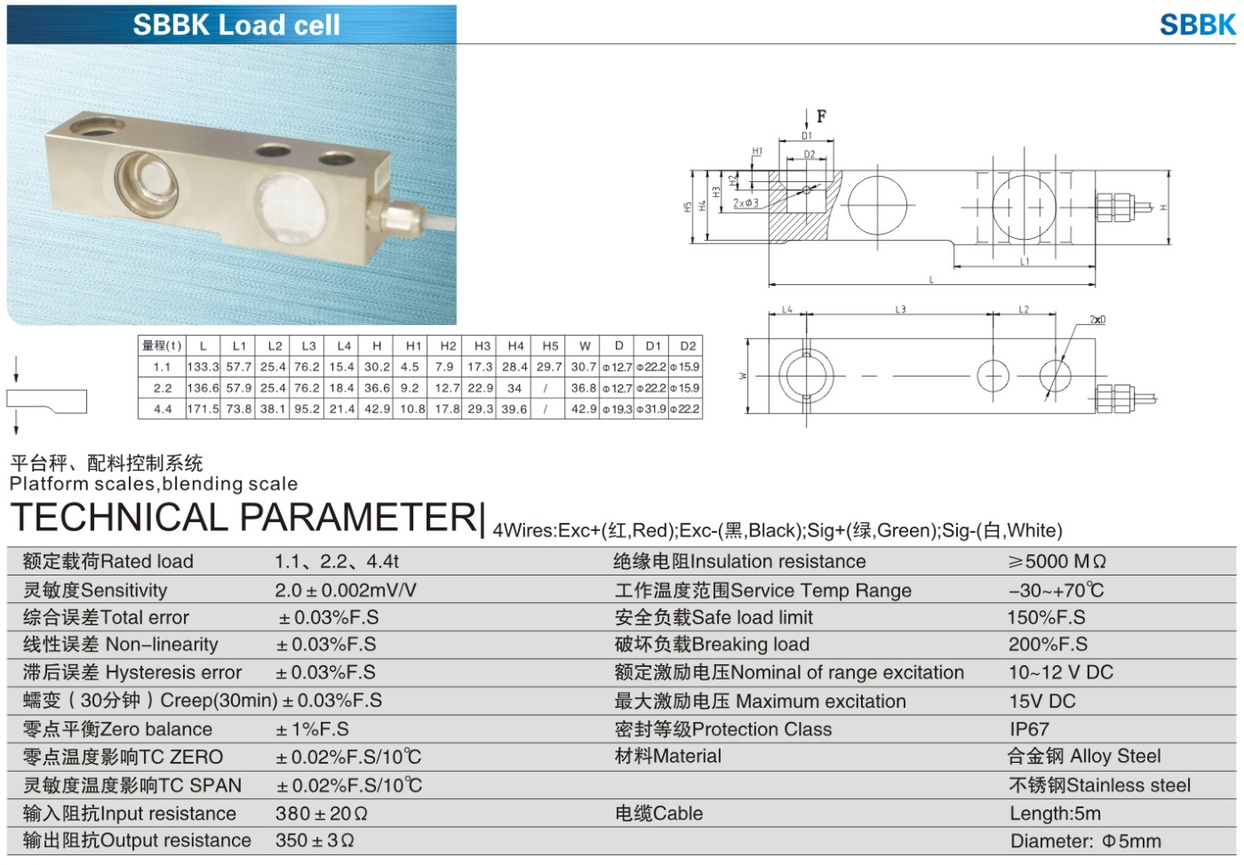 img/loadcell-images/shearbeam-type/KELI_SBBK_Loadcell-TTM_Teknoloji.jpg